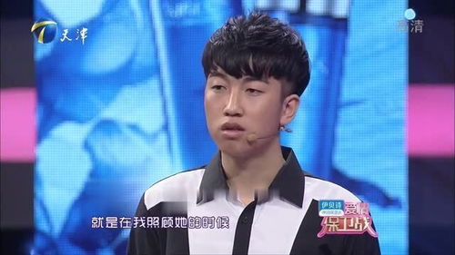 爱情保卫战：揭秘如何找到你的另一半