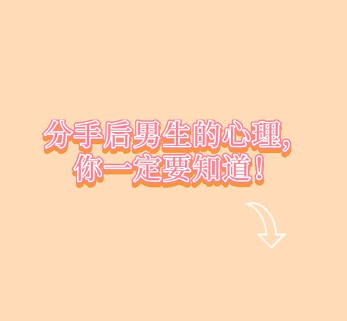 分手后的心理疗愈：如何走出失恋的阴霾？