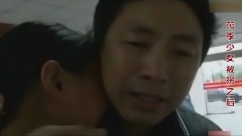 《揭秘：当女生父亲发现...揭秘家庭教育新挑战》