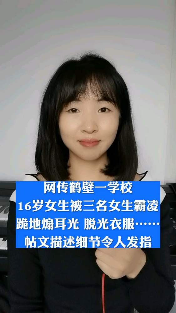如何描绘比你小三岁的女生那令人惊艳的美丽？
