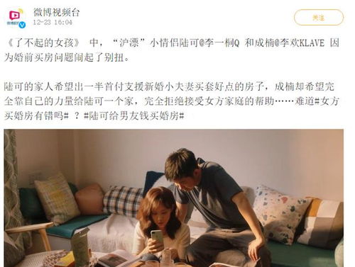 婚前同居，是必然还是选择？不愿同居的女孩，究竟做错了什么？