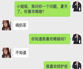 《揭秘女生“撩汉”套路：如何让心仪的他心动不已？》