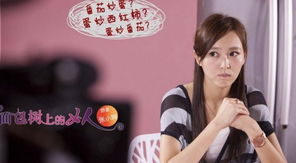 《她是爱情公寓中最美女生的传奇：揭秘袁咏仪的魅力法则》