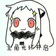 【揭秘甜蜜攻略】让女朋友开心的小套路，你get了吗？