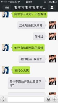 发现另一半保留前任联系方式，这是正常的吗？