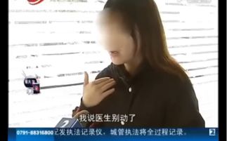 中途摘套，女生的真实感受与应对之道