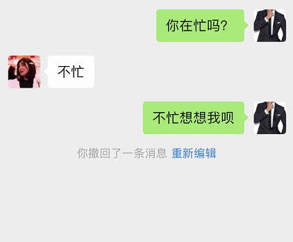 揭秘情感套路：如何避免成为“套路女”的受害者？