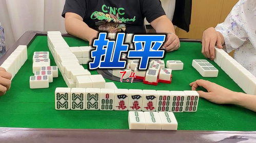 如何应对女朋友打麻将上头的困扰：专业指南与温馨建议