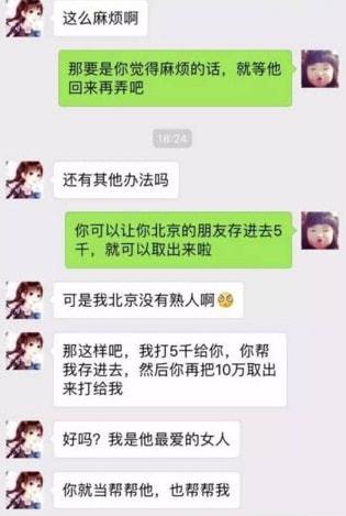 揭秘高智商男人如何套路女人：资讯群体必看！