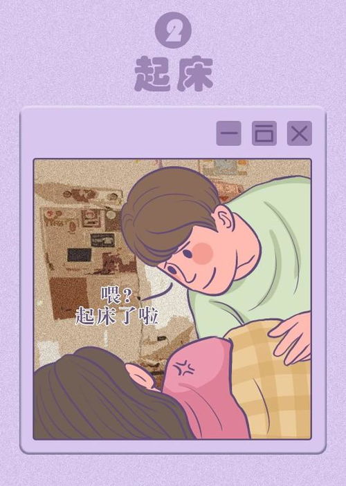 同居只有女生吃亏吗？揭秘同居现象中的性别差异与平衡之道