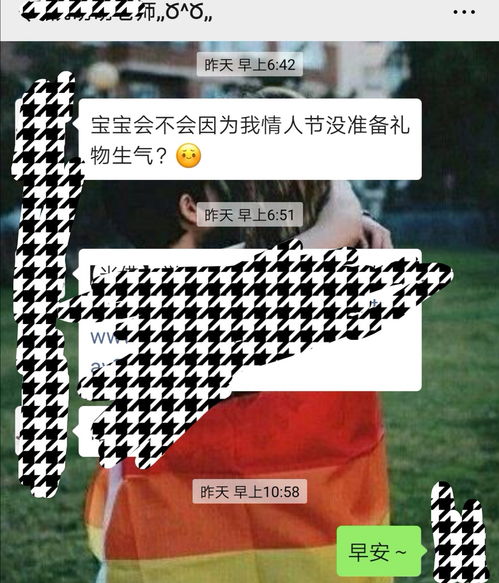 《异地哄女朋友，攻略在手，爱情无忧？揭秘高手的甜蜜秘籍！》