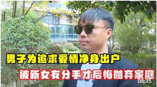 男生放弃最重要的女生，真的会后悔吗？