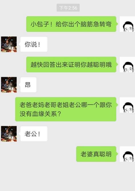 【揭秘】如何用撩学医女生的高效套路？数据告诉你答案！