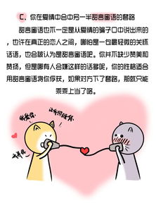 爱情里的昵称艺术：如何为心爱的人找到专属的称呼？