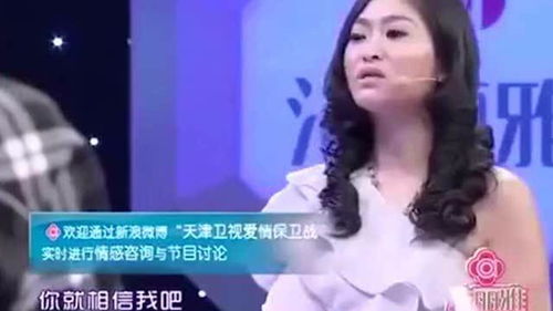 劈腿后的理由，你还能信吗？揭秘情感背叛中的心理游戏