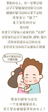 婚姻的试炼：猜忌与出轨，哪个更可怕？