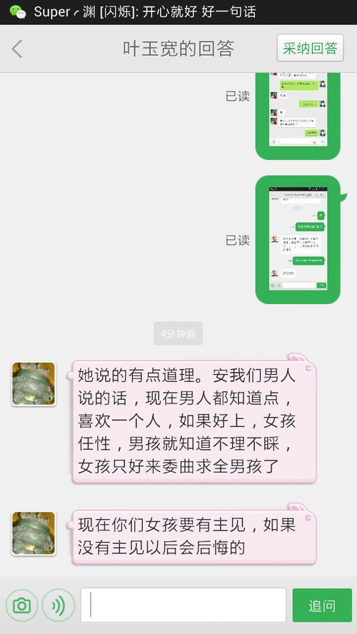 微信拉黑男生后，为何会心生后悔？揭秘情感挽回攻略