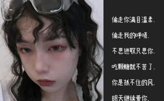 被背叛过的女生，如何用网名重拾自信与力量？