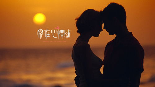 《如何挽回他的心？揭秘挽回男人的五大策略》