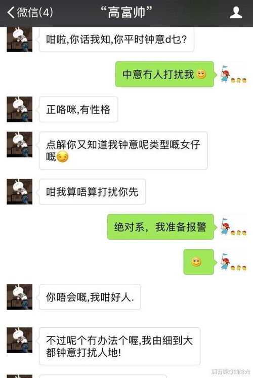 《男生说“现在后悔还来得及吗”？如何智慧回应？专业指南解读》