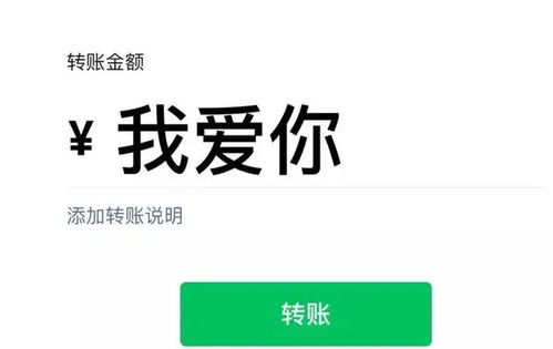 《分手后转账还能追回吗？法律视角下的财产纠纷解析》