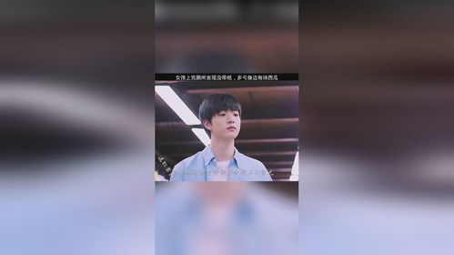 《事业心渐行渐远？探寻身边女生事业发展的隐忧》