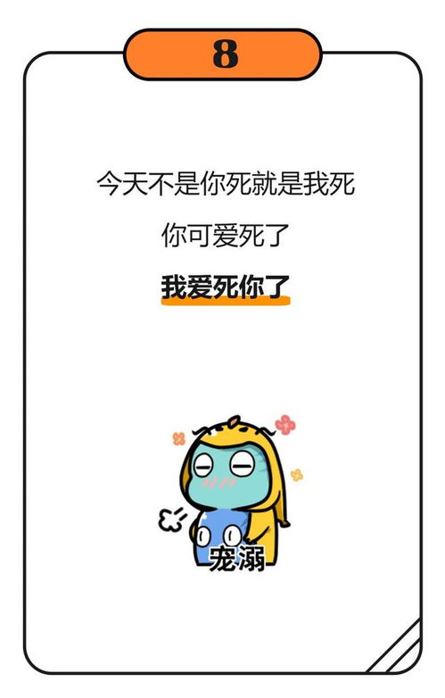 《套路背后的真情：揭秘如何用小情话打动女朋友的心》