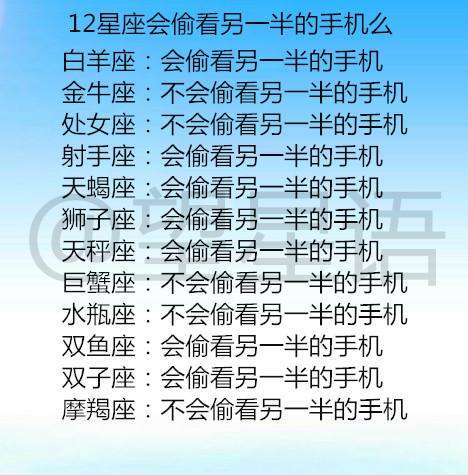 《生辰八字解码：揭秘你的爱情观，遇见对的人》