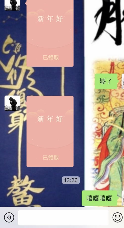 《摩羯男与双子女的婚姻交响曲：兼容并蓄的和谐之旅？》