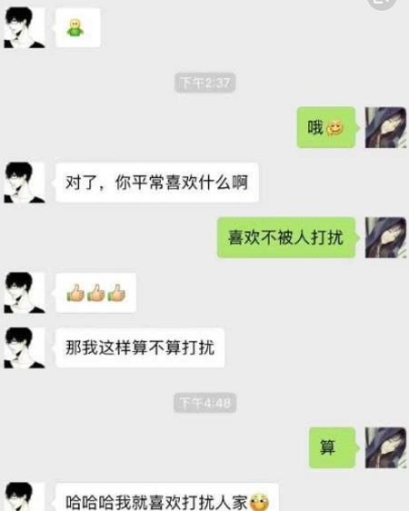 《分手后的疗愈之路：如何有效安慰难过的女朋友？》