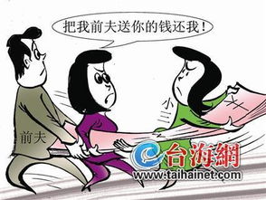 《离婚后，起诉小三追讨债务：法律边界与维权指南》