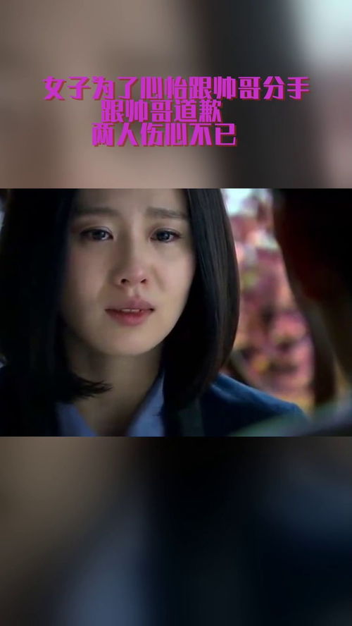 《分手的痛：如何走出与女情人分手的阴影？》