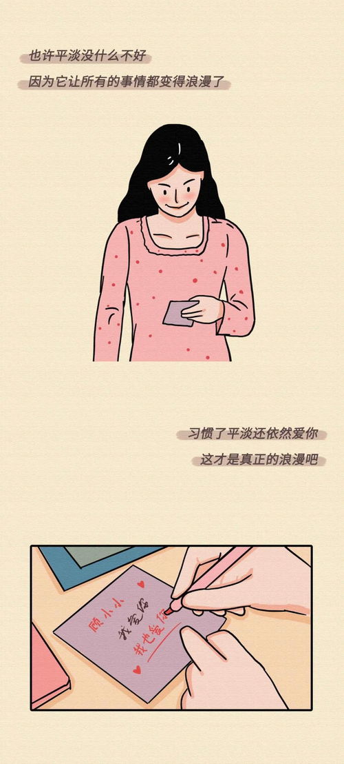 同居一年，感情真的会变淡吗？