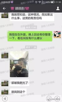 揭秘小三骗钱套路：男人如何沦为“金钱陷阱”的受害者？