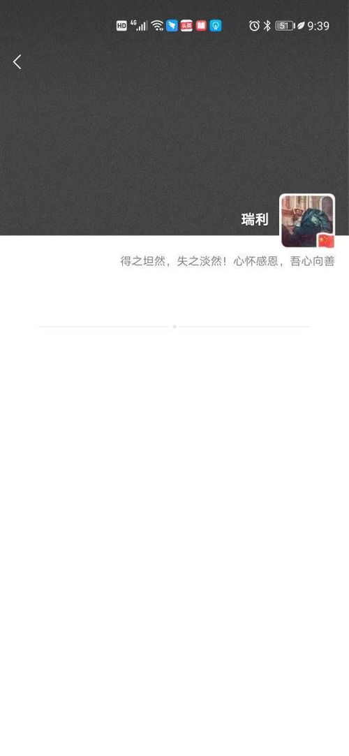 分手后，为何还保留微信？揭秘分手后未删微信的心理动机