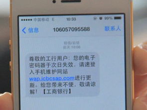 遭遇小三短信骚扰？教你如何巧妙应对，维护自身权益