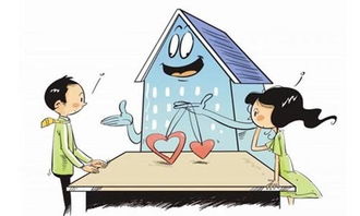 婚前“黑户”之谜：它对婚后另一半有何影响？