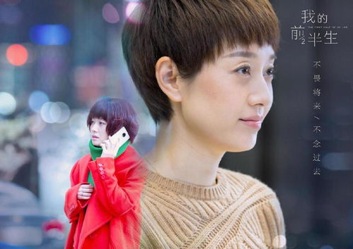 背叛之痛：男性如何在冷漠无情的世界中重建信任？