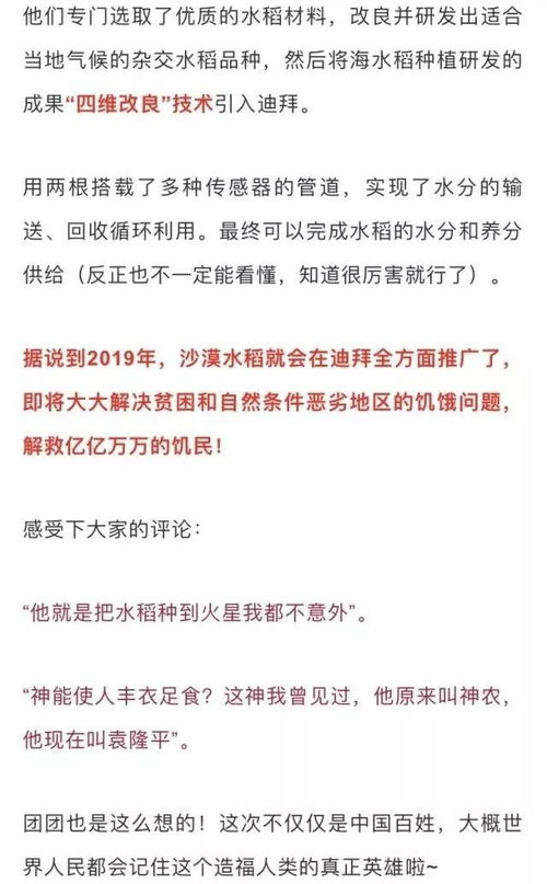 《男生说你有什么资格让我后悔？揭秘恋爱关系中的自尊与尊重》
