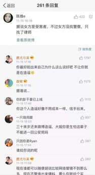 揭秘“老公”称呼背后的套路：如何巧妙引导女朋友喊你“老公”？