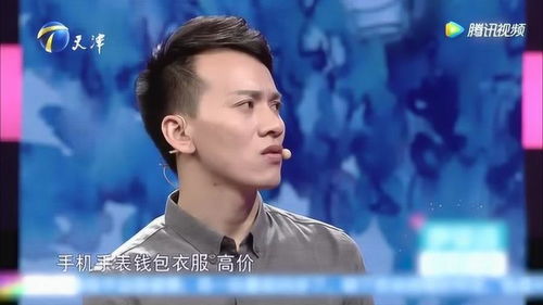 揭秘爱情密码：为何女友总是“情绪爆发”？