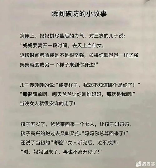《发现另一半背叛，如何捕捉关键细节？专业指南揭秘！》