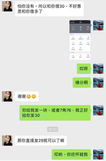 揭秘套路：如何巧妙获取心仪女生的生日？