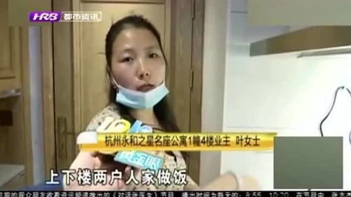 《女生买房，为何有人会后悔？揭秘女性购房者常见困惑与应对策略》