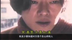 《从背叛的阴影中走出：男生如何重拾自信与幸福？》