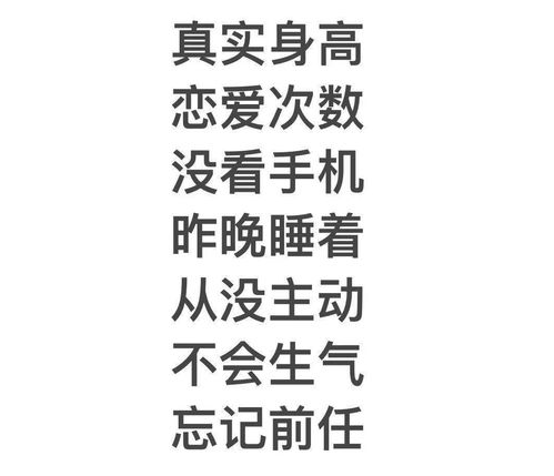 《揭秘渣女套路：揭秘男人心防，如何避免陷入“渣女”的圈套？》