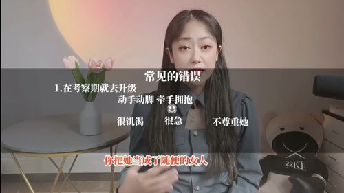 《甜蜜约会日：两个女孩的奇妙邂逅，揭秘现代都市女性社交新风尚》