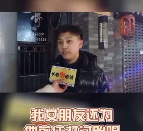 《同居两年，男生和前任的关系是否正常？揭秘同居背后的心理数据》