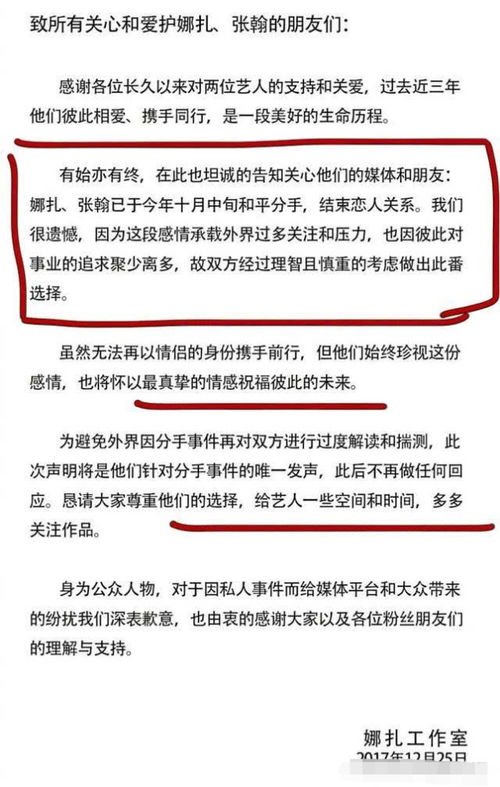 《分手两年，难忘对方：揭秘情感创伤的愈合之道》