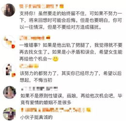 道歉挽回女朋友？掌握这五大策略，重燃爱火！